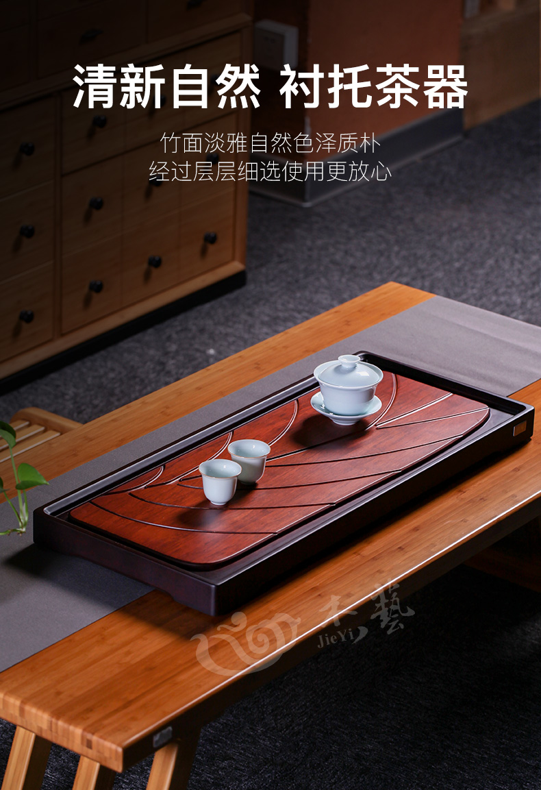 杰艺茶盘排水式家用托盘简约现代大号客厅茶海茶台整块重竹功夫茶托盘