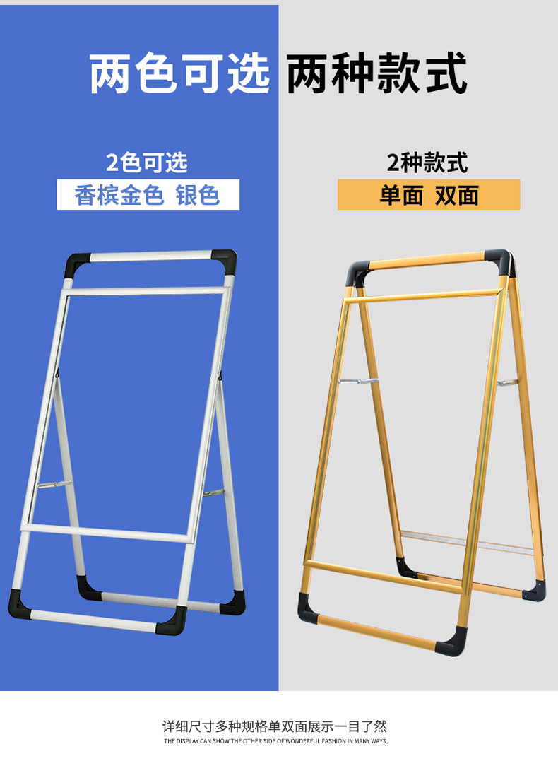 落地式铝合金单双面展板架子宣传展示架手提海报架银色双面6080不含板