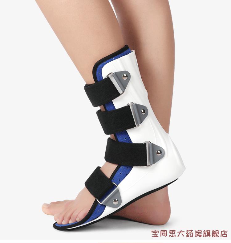 冠爱(guanai)医用足托跖骨脚固定护具内外翻鞋踝关节支具足脚踝支架