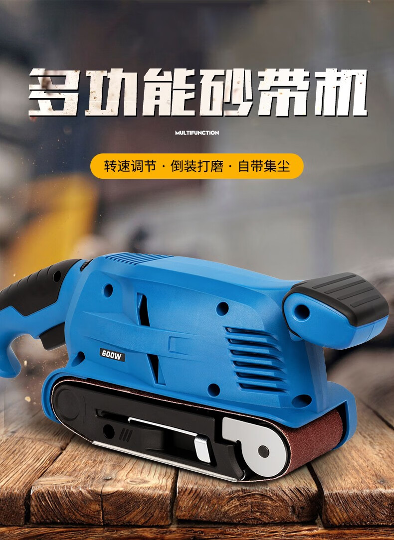 手提式砂带机调速打磨机金属抛光机小型台式坦克砂纸机木工砂光机大