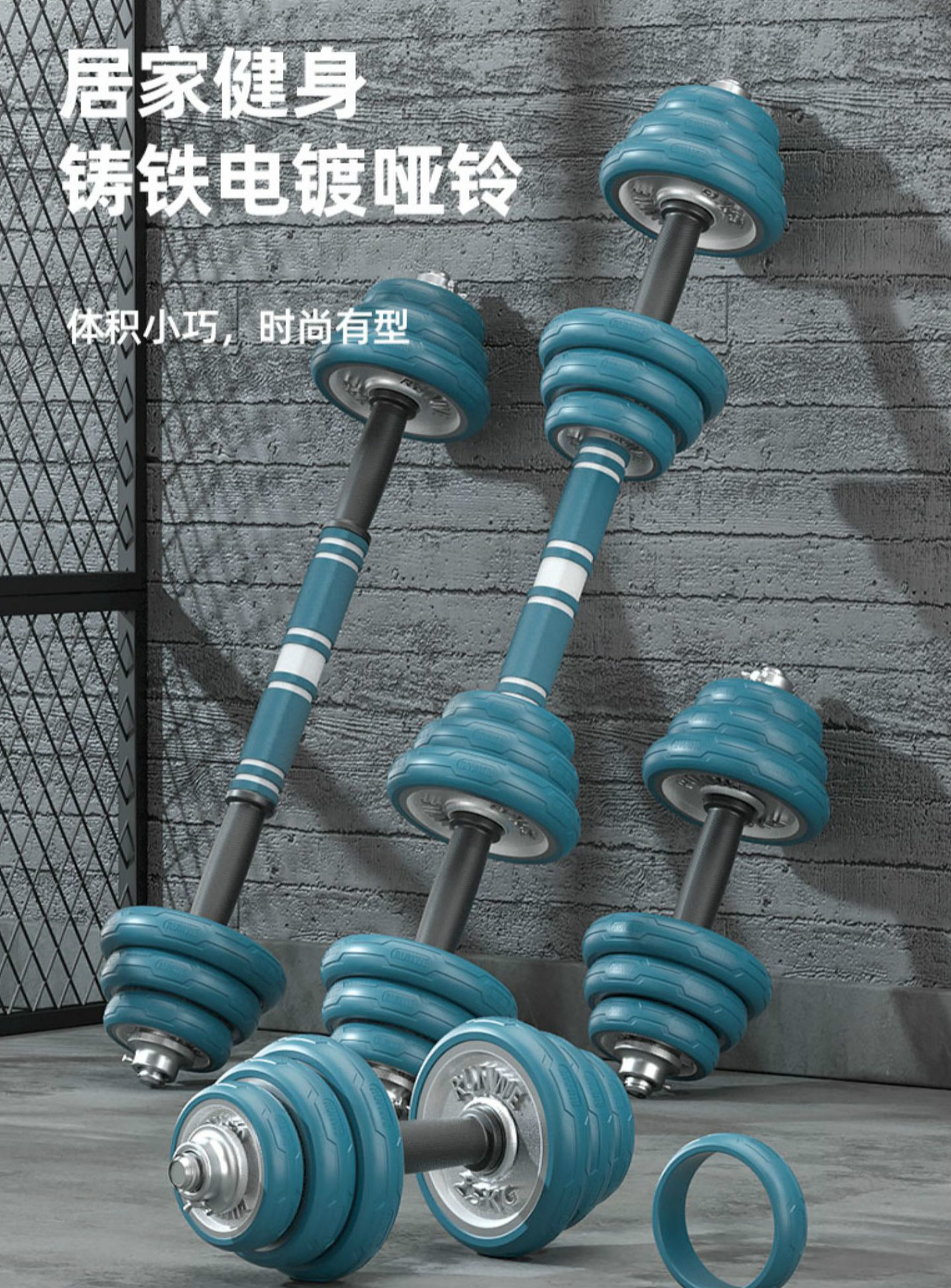 金属杠铃可调重量钢制组合套装网红同款室内健身器械两只总重25kg单只