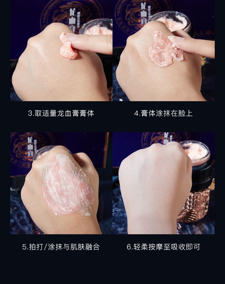 伊夏【官方旗舰】蝶婉丽龙血膏海茴香御龄兰花奢宠面部贵妇膏提亮美肤