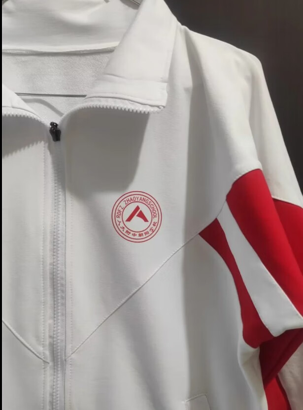 人大附中校服分校朝阳学校上衣春秋冬季保暖加绒校服休闲运动 冬季