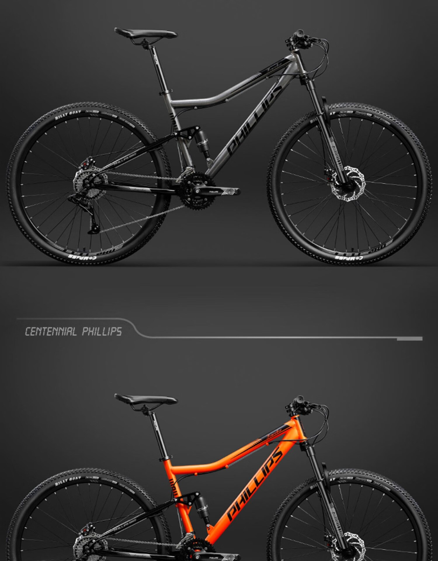 那牛三条裤子软尾自行车速降软尾山地车自行车双减震变速男女赛车学生