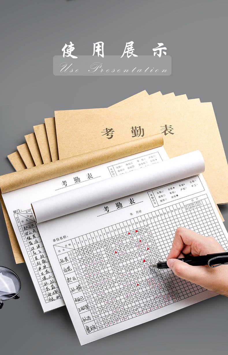 雅迎考勤表本分上下午加班个人工地大号格子上班签到打卡记录本工人