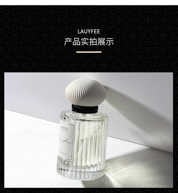 亚菲儿晨曦之露高定香水持久香水女淡香清新自然送老婆闺蜜女友生日礼物 晨曦之露