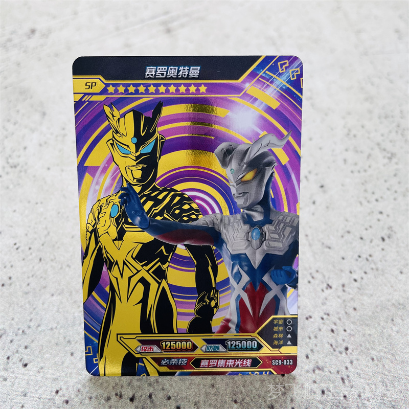 卡游奥特曼卡片绝版迪迦戴拿无标活动sp卡令迦限定抗议sp卡套单卖 sp
