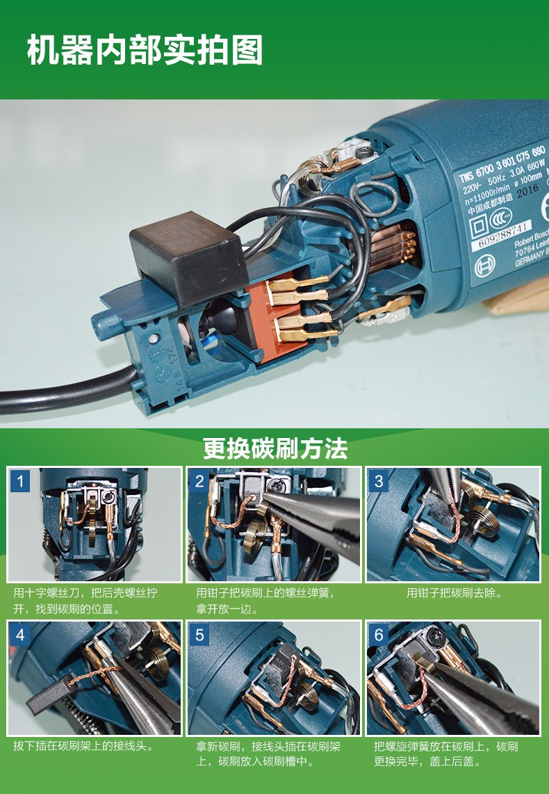 博世bosch角磨机gws6100角向磨光机670w切割机木材锯家用手砂轮100mm