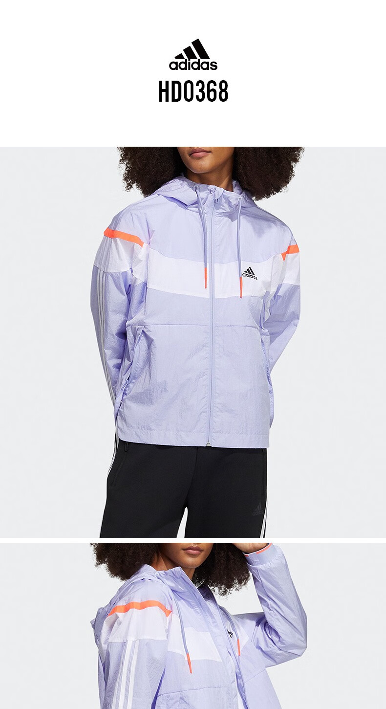 adidas阿迪达斯女子外套2022春季新款轻薄皮肤衣连帽休闲服运动夹克
