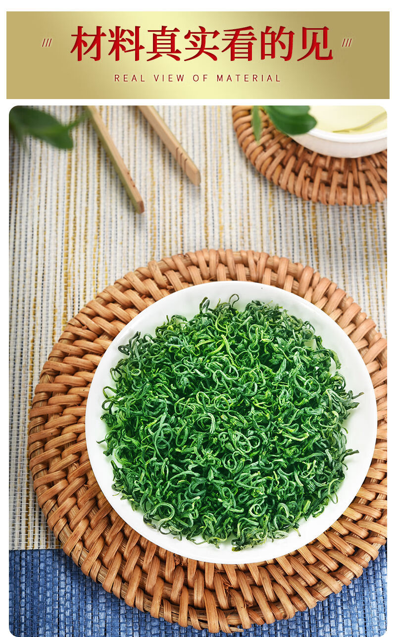 德临门英山绿茶新茶特级高山云雾茶浓香型茶叶绿茶正宗湖北手工春茶明