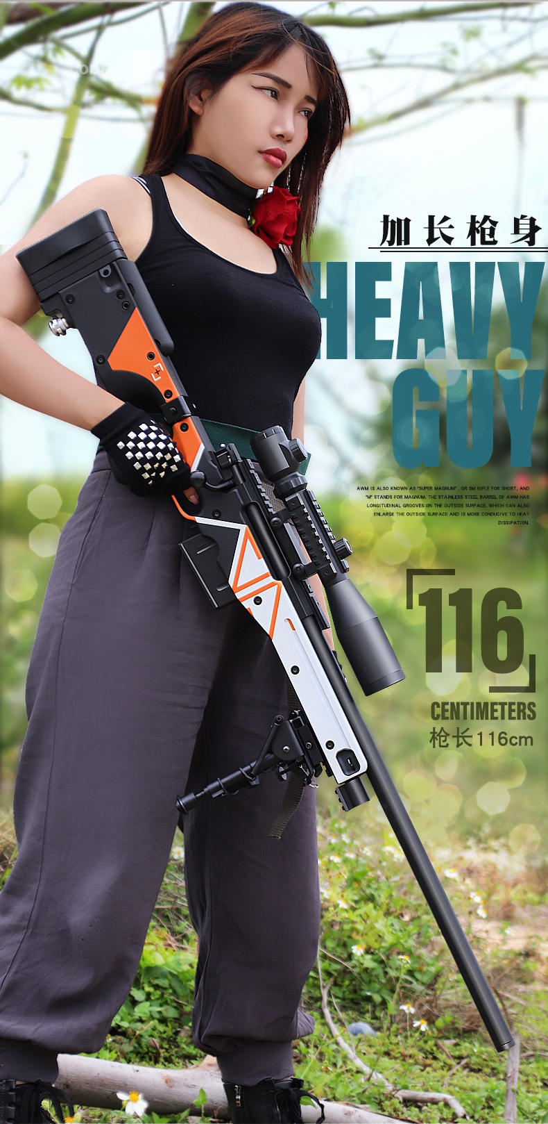 二西莫夫抛壳玩具枪awm软弹枪二西莫夫可抛壳枪尼龙玩具抢男孩枪成人