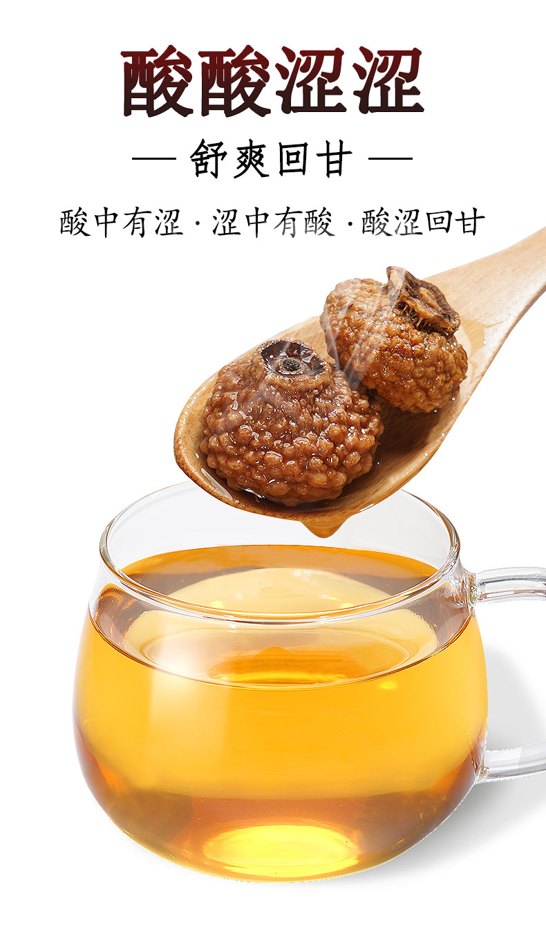 暖民刺梨干1000克袋装贵州特产级野新鲜生刺梨果干泡茶泡酒