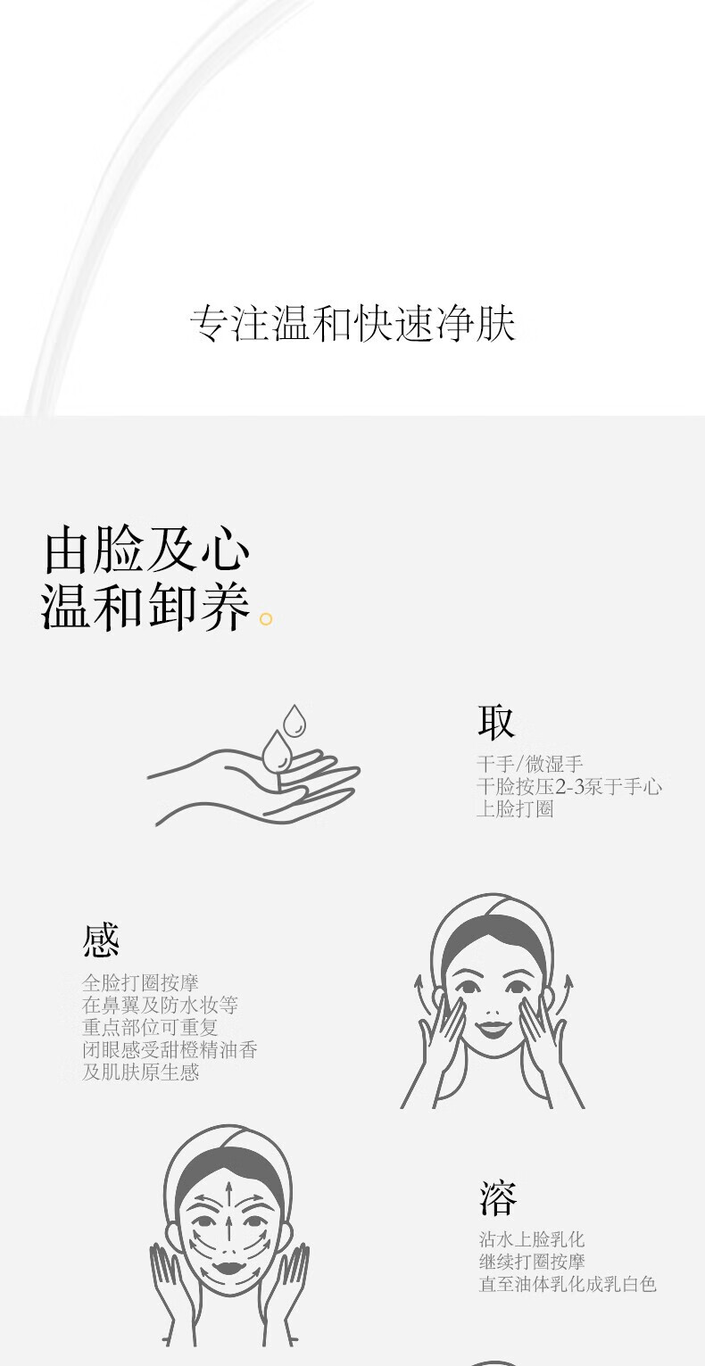 诗婷露雅【官网直销】甜橙卸妆油 温和清洁不刺激眼唇脸部卸妆卸妆油清爽 第二代卸妆油150ml*2