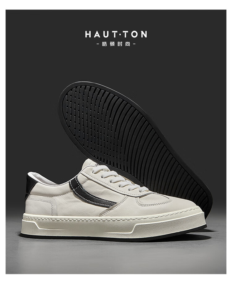 ht皓顿男鞋休闲鞋头层牛皮小白鞋男士时尚低帮板鞋百搭运动潮鞋白色38