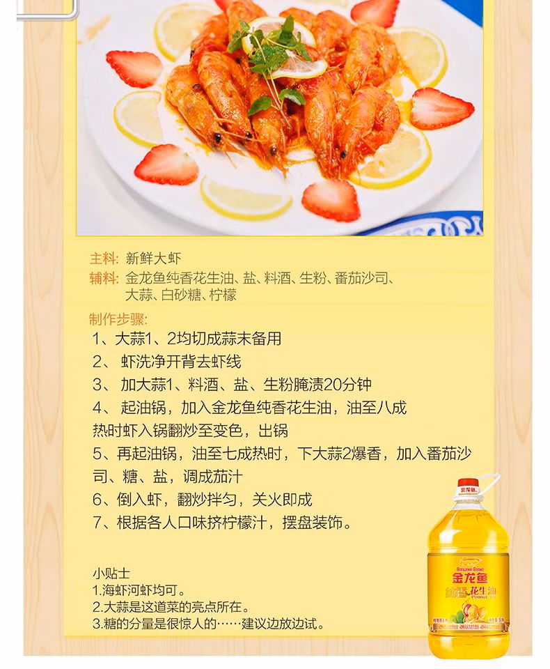 详情图.png