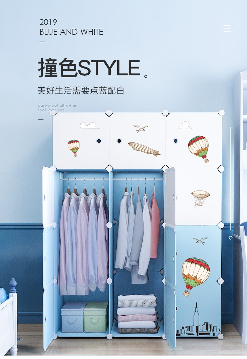 蔻丝简易衣柜现代简约组合组装加固钢架可折叠双人成人塑料树脂收纳衣橱 【蓝白款】12门6格2挂