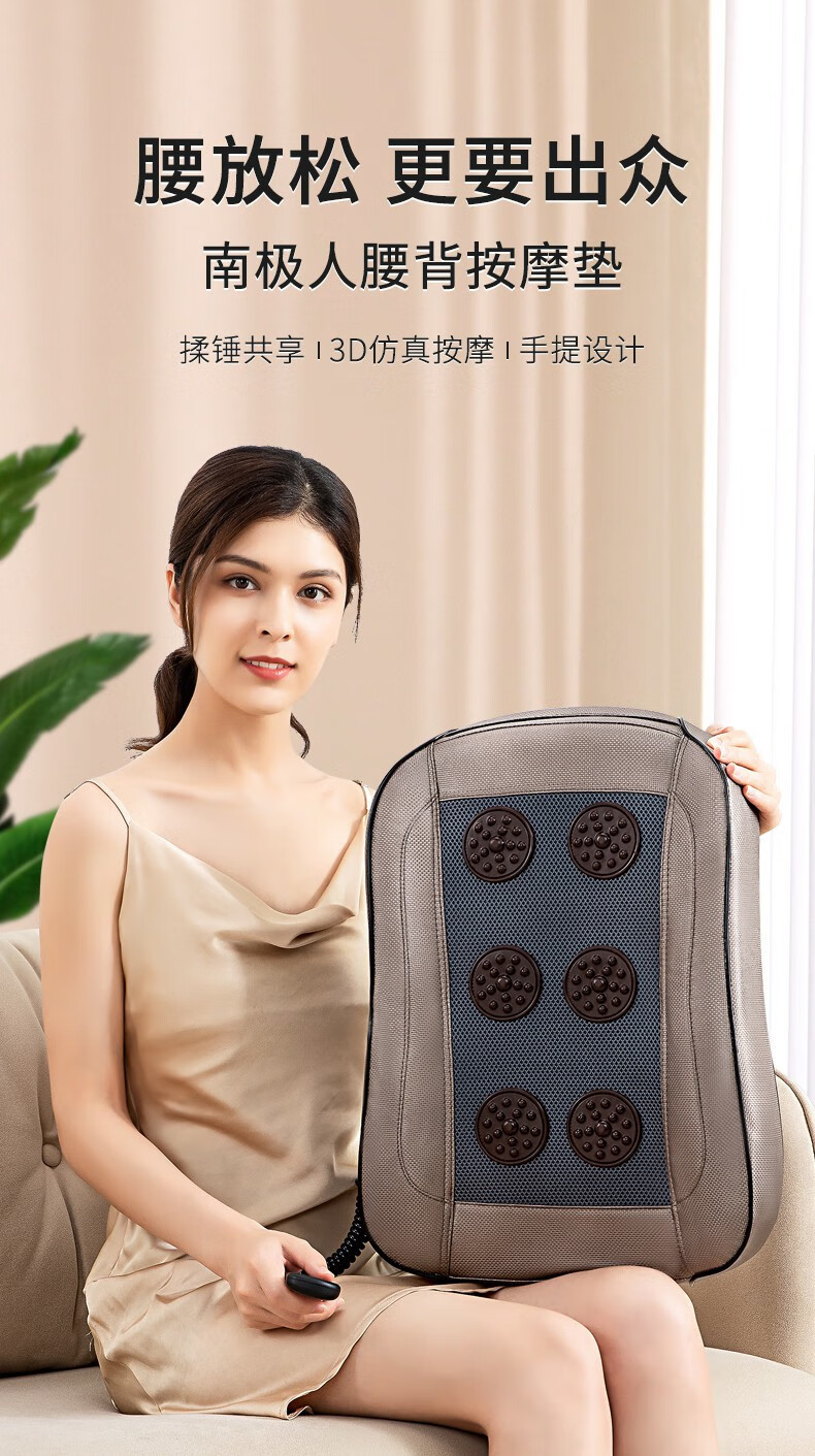 自动捶背按摩器敲打家用腰部背部腰椎电动捶打按摩靠垫 2021新升级全