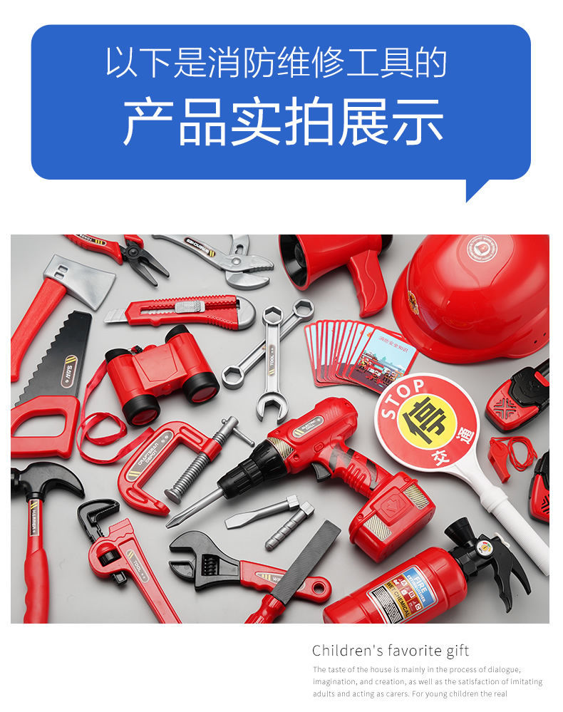 儿童玩具玩具3到6岁男孩消防员宝宝消防车工具套装小孩子礼物 男孩