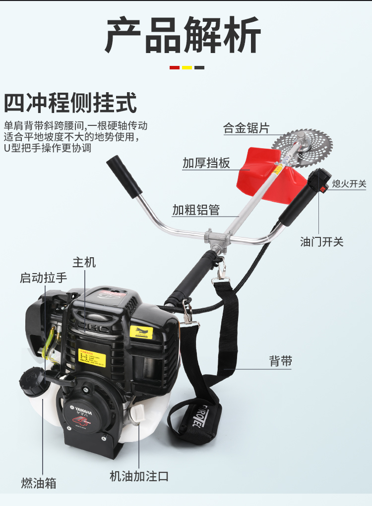 割草机四冲程背负式多功能小型家用松土锄草收割机背负式整机松土轮
