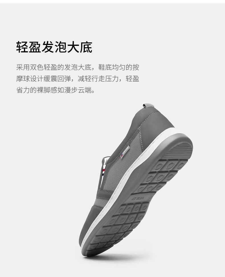 volo犀牛男鞋2022夏季新品休闲皮鞋男士套脚透气一脚蹬鞋子灰色