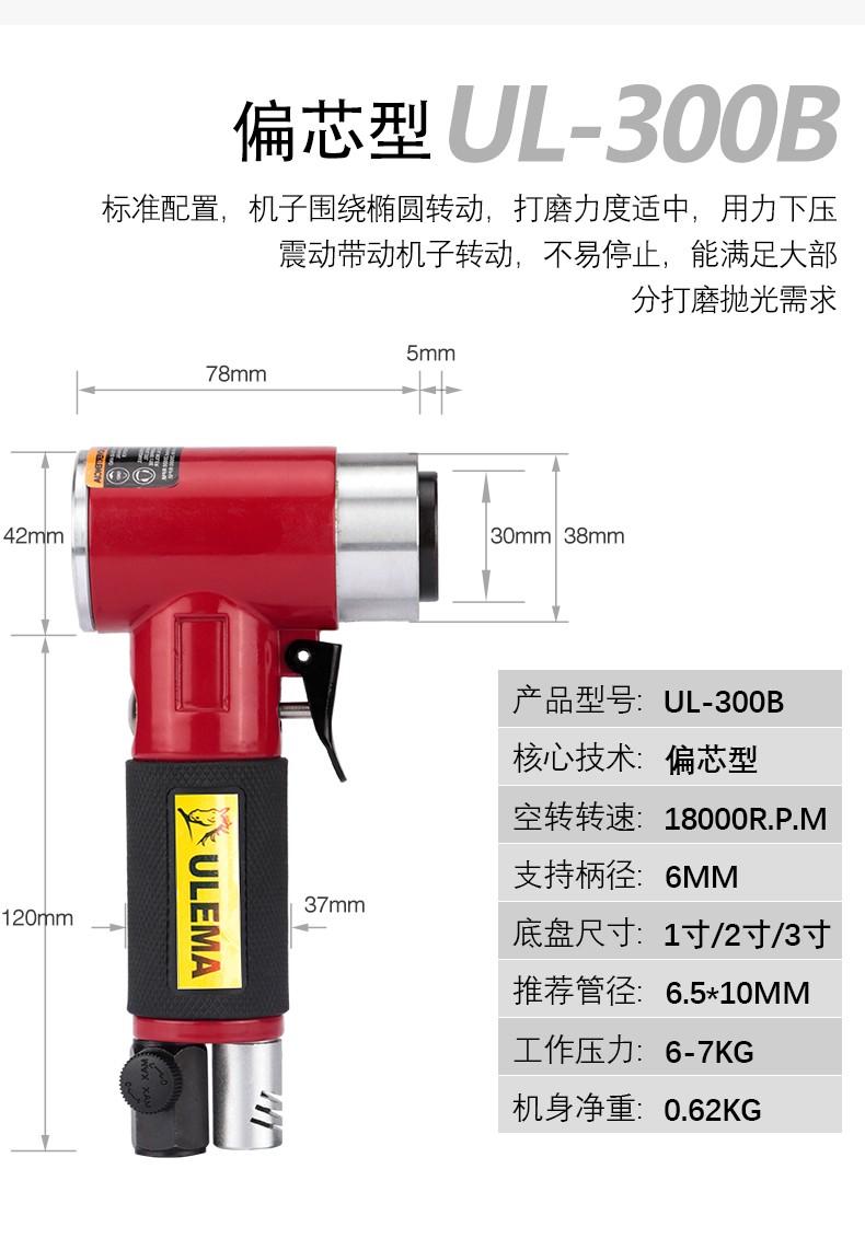 气动刻磨机怎么拆装图图片