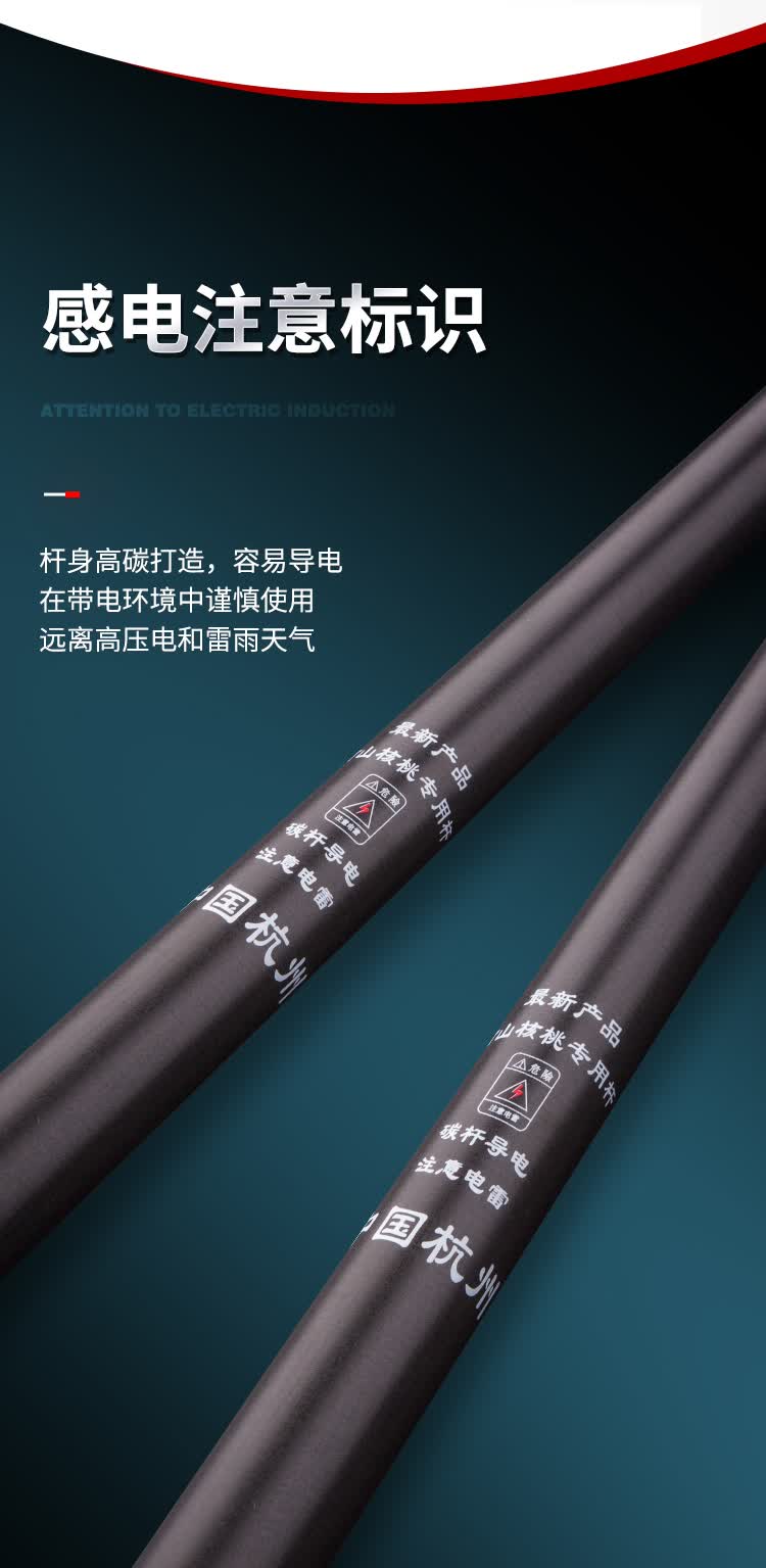 打核桃伸缩杆打山核桃杆板栗香榧松子橄榄高空果实采摘神器碳纤维 7.