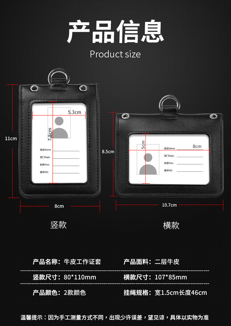 左一仁真i皮工作證卡套航空機場工作牌掛套caac民航證件套雙卡位雙鉤