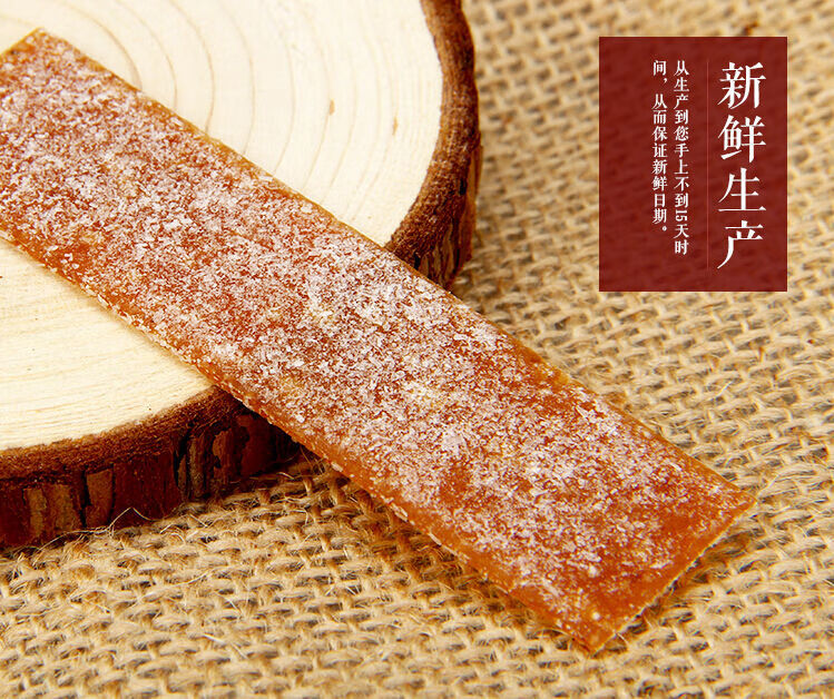 新郑红枣片700g枣片礼盒10小盒零食河南郑州特产豫新福临您新郑红枣片