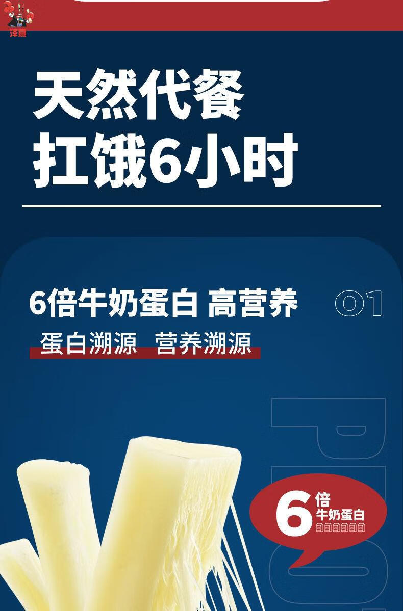 吃情派吉士丁手撕奶酪棒手撕芝士条原味即食咸香健康营养零食袋装奶酪