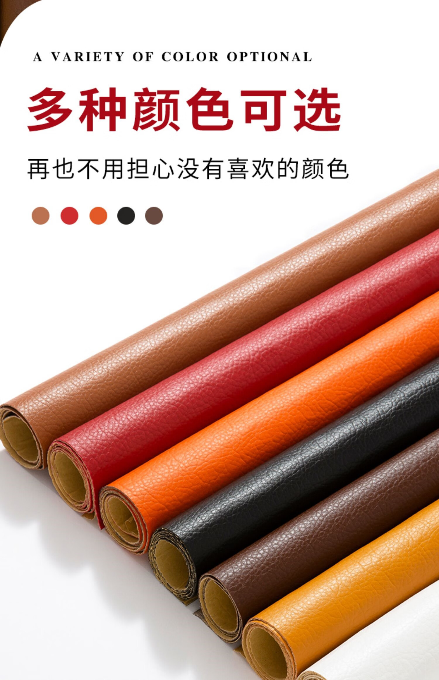 补沙发的皮子自粘皮革修补贴沙发贴皮皮子修复贴背胶补丁座椅翻新能