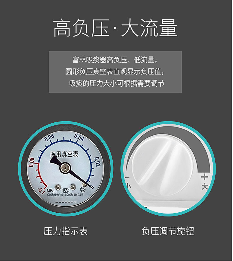 富林吸痰器家用老人瘫痪病人电动手动式负压吸引吸痰机h003c吸痰器20