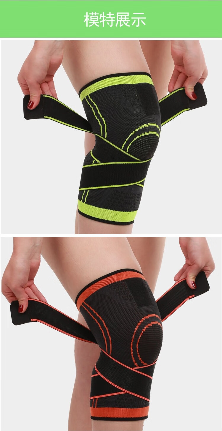 cervin针织篮球运动护膝压缩护髌骨护腿套防滑透气登山运动护具黑底
