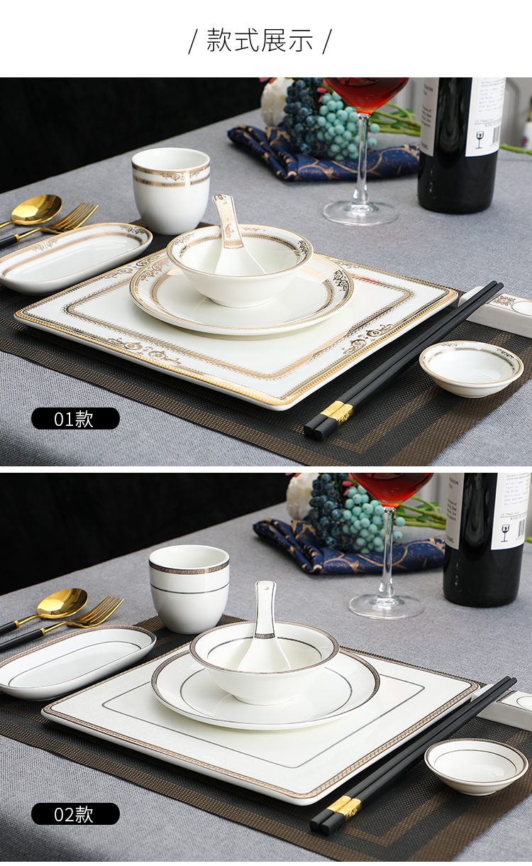 酒店用品陶瓷摆台餐具套装高档会所公司单位包厢圆桌碗碟套装碗盘01款