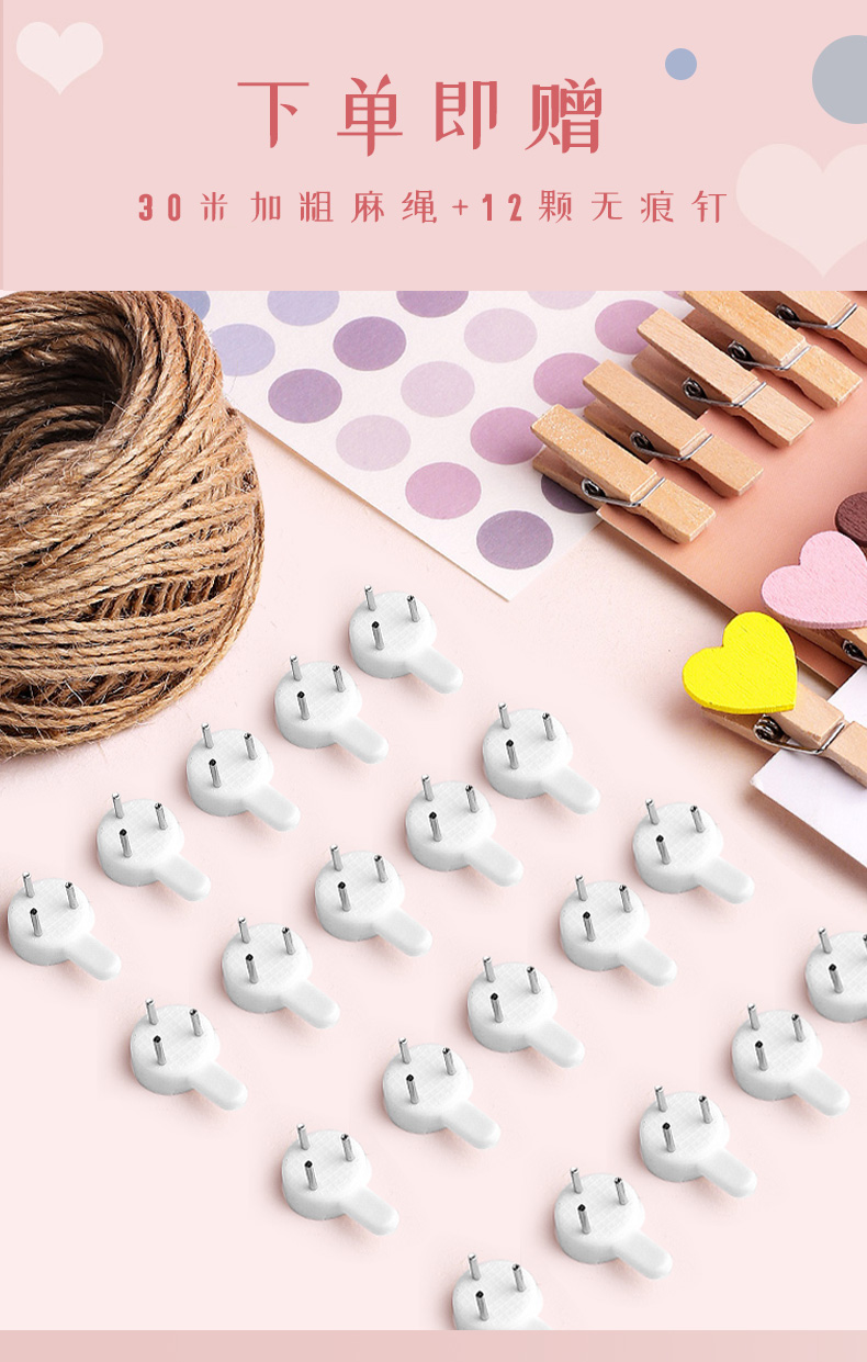 照片墙装饰麻绳夹绳挂绳相片木头木质明信片相册挂墙绳子迷你爱心夹子