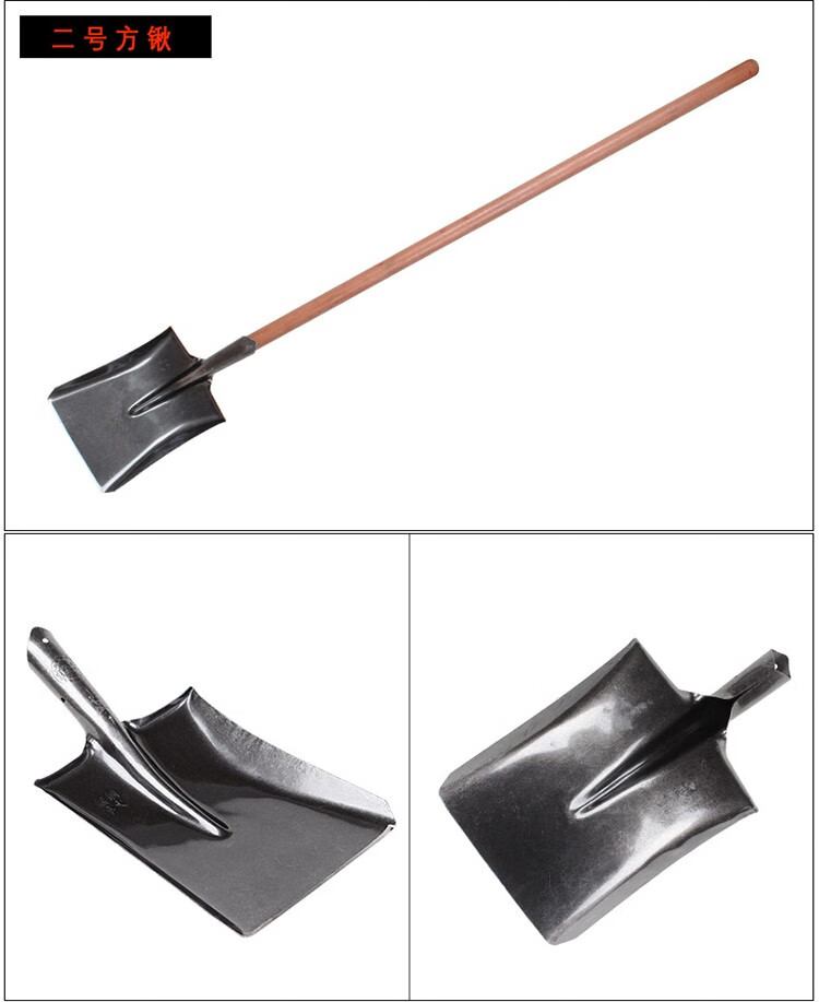 农用大铁锹锰钢加厚抗洪防汛铁铲子户外挖土神器园林工具平头铁锨子