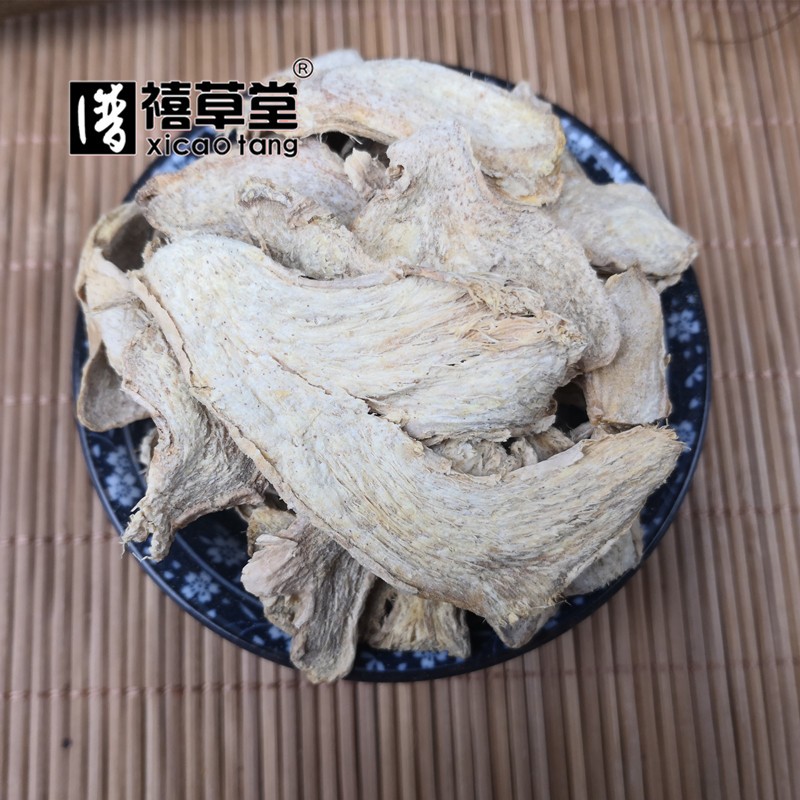 潽禧草堂 生姜皮生姜衣老姜皮 500克