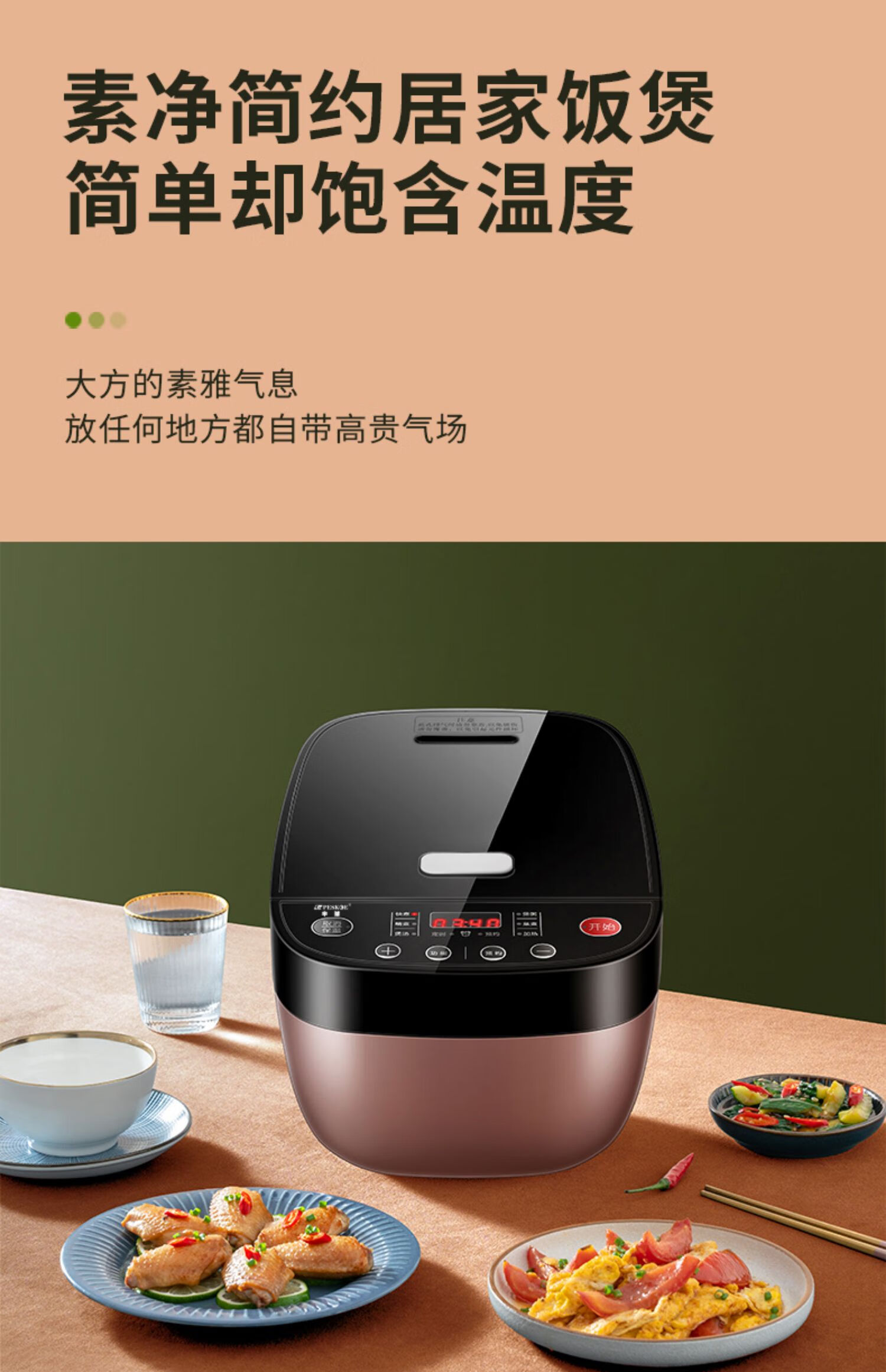 半球电饭煲家用3-4个人智能多功能电饭锅2l小型全自动预约5升老式 4l