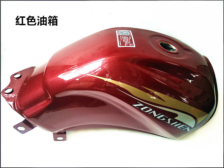 三轮车摩托车油箱宗申传奇款油箱 宗申厂油箱 油箱盖 油开关 绿色油箱