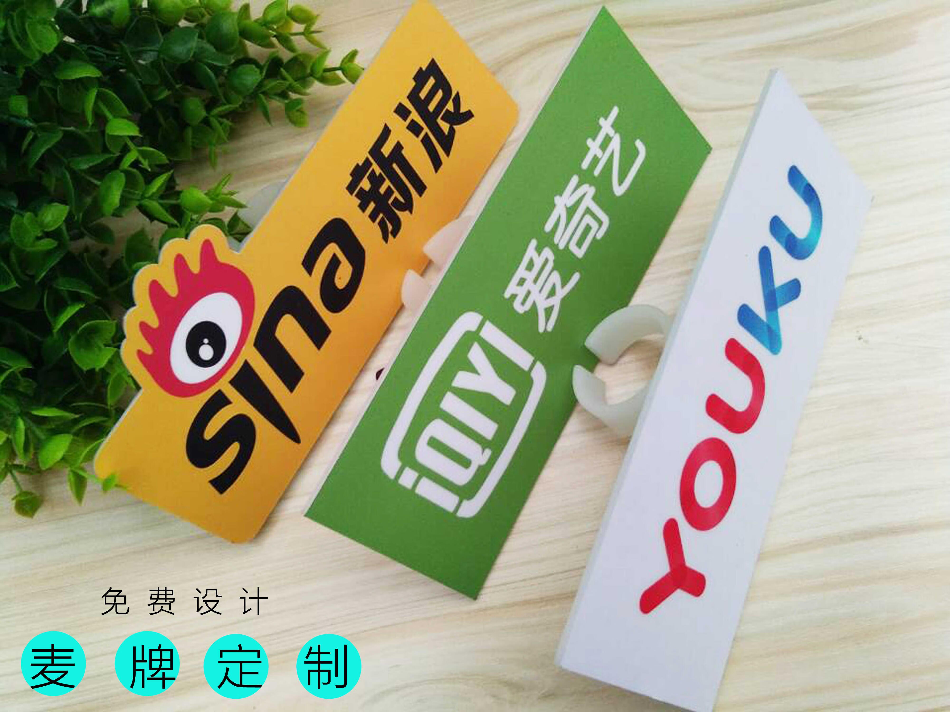 万人迷(manovo 台标麦克风麦标定制新闻娱乐话筒台标 logo牌台标夹子