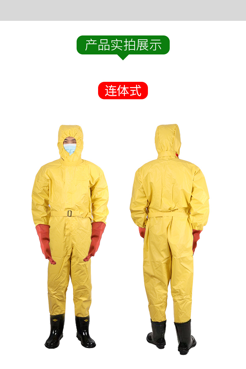 新能源专用电绝缘服电工防护装备耐高压1000v连分体验电器有报告均码