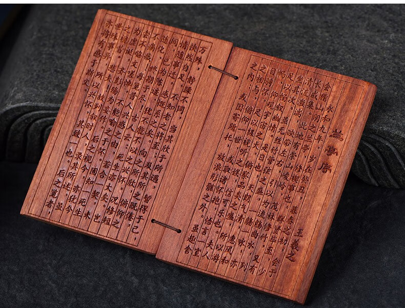 玄同 血檀木质经书非洲紫檀木书观音大悲咒波罗密多心经木质佛经书