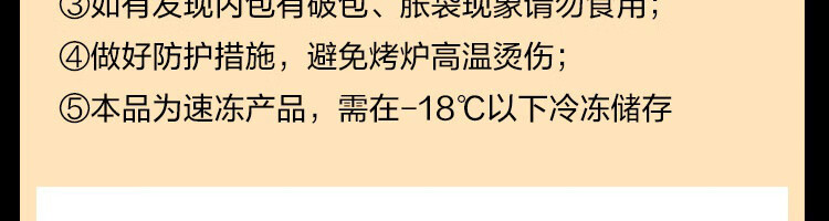 网易严选【网易严选烤肠】黑猪肉0添加爆汁火山石烤肠无淀粉脆皮香肠热狗 【32根】原味*2+黑胡椒味*2