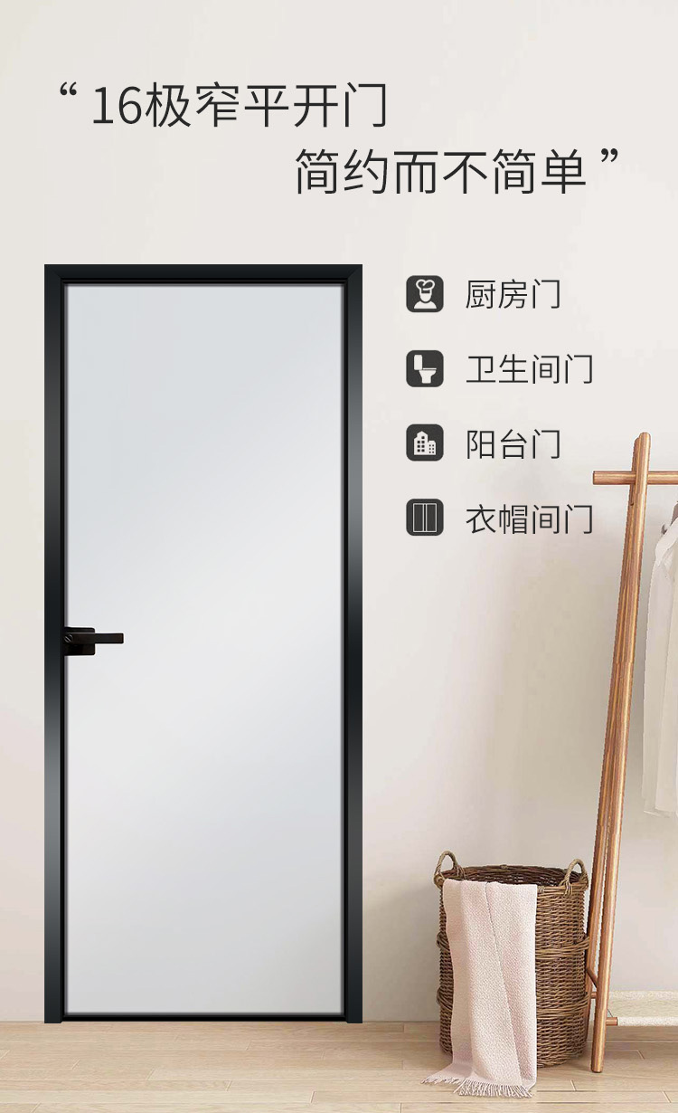 卫生间门窄边厕所铝合金超白长虹玻璃浴室厨房门洗手间门 45*35单包