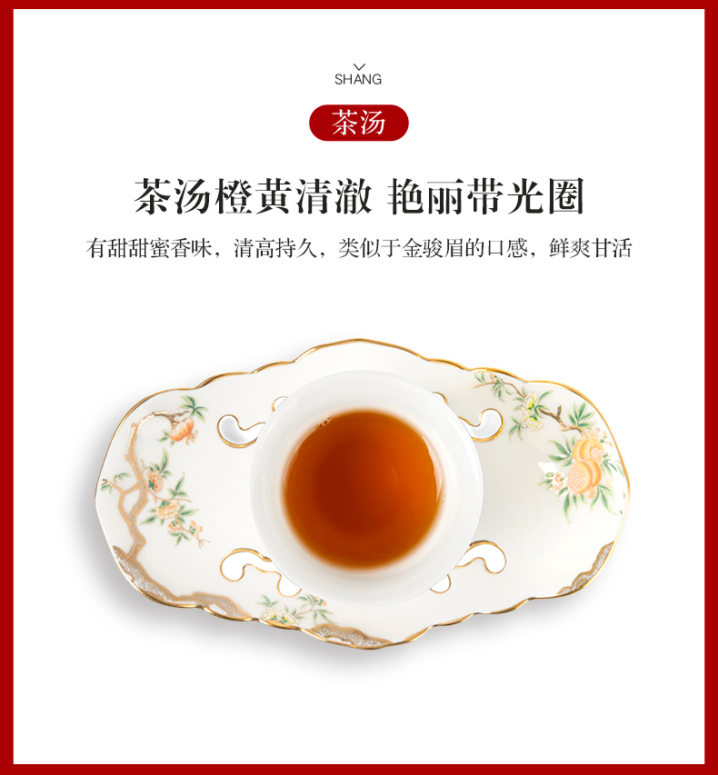 华祥苑颂桐红茶特级武夷山正山小种红茶茶叶礼盒装250克