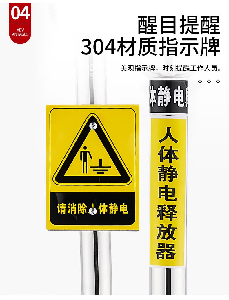 人体静电释放器触摸式工业用除静电球防爆加油站静电消除器本安型304