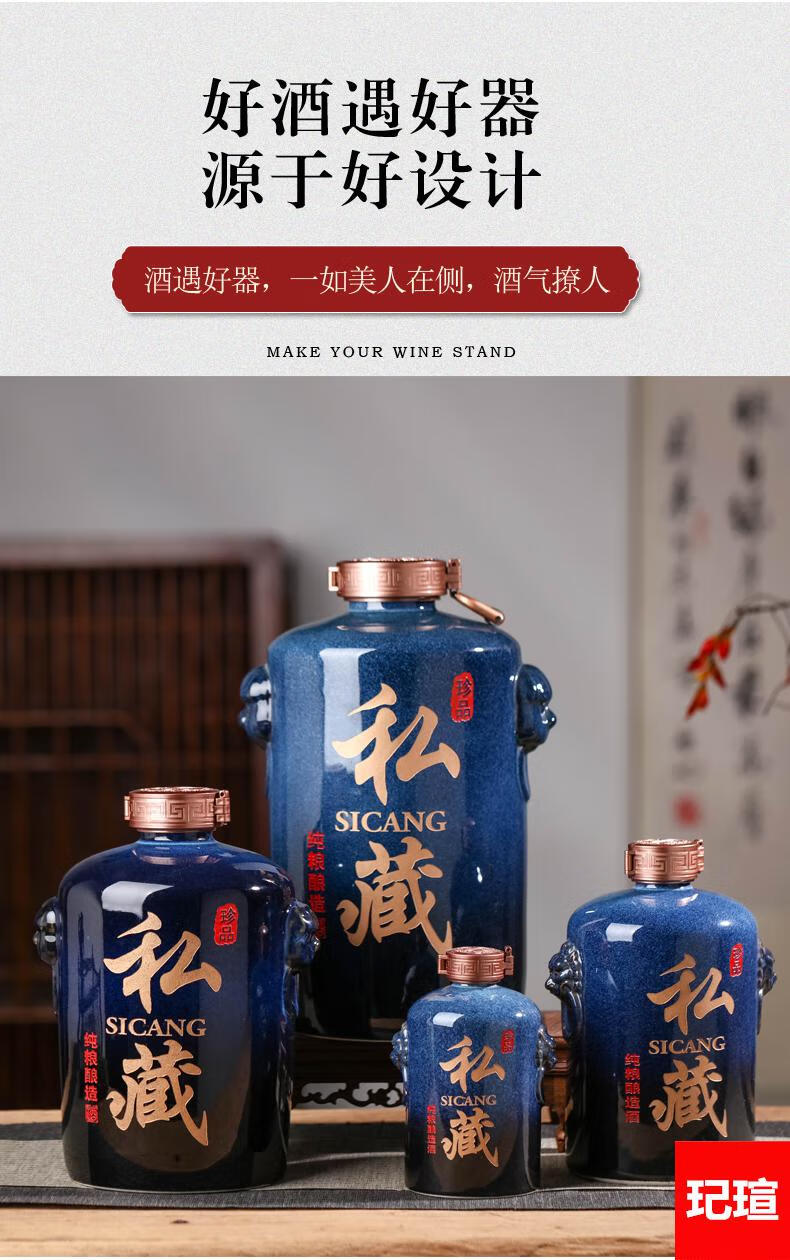 玘瑄阴阳壶酒壶德镇陶瓷空酒瓶1斤3斤5斤10斤20斤装饰家用酒壶封酒坛3