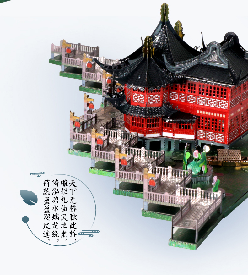 mu艺模 3d立体拼图古建筑模型中华街手工diy醉霄楼怡红院拼装玩具生日