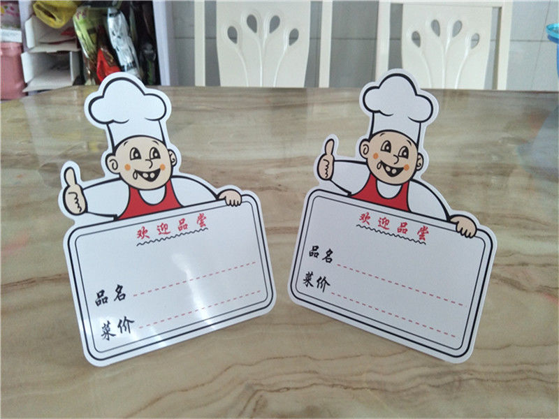 fghgf饭店用品厨师款可折叠塑料菜价牌明档菜品展示牌价格牌标价牌20