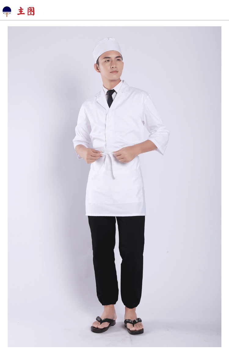 蒙森图日本料理烤肉店日料工服日式厨师服厨师工作服厨师装工作服工衣