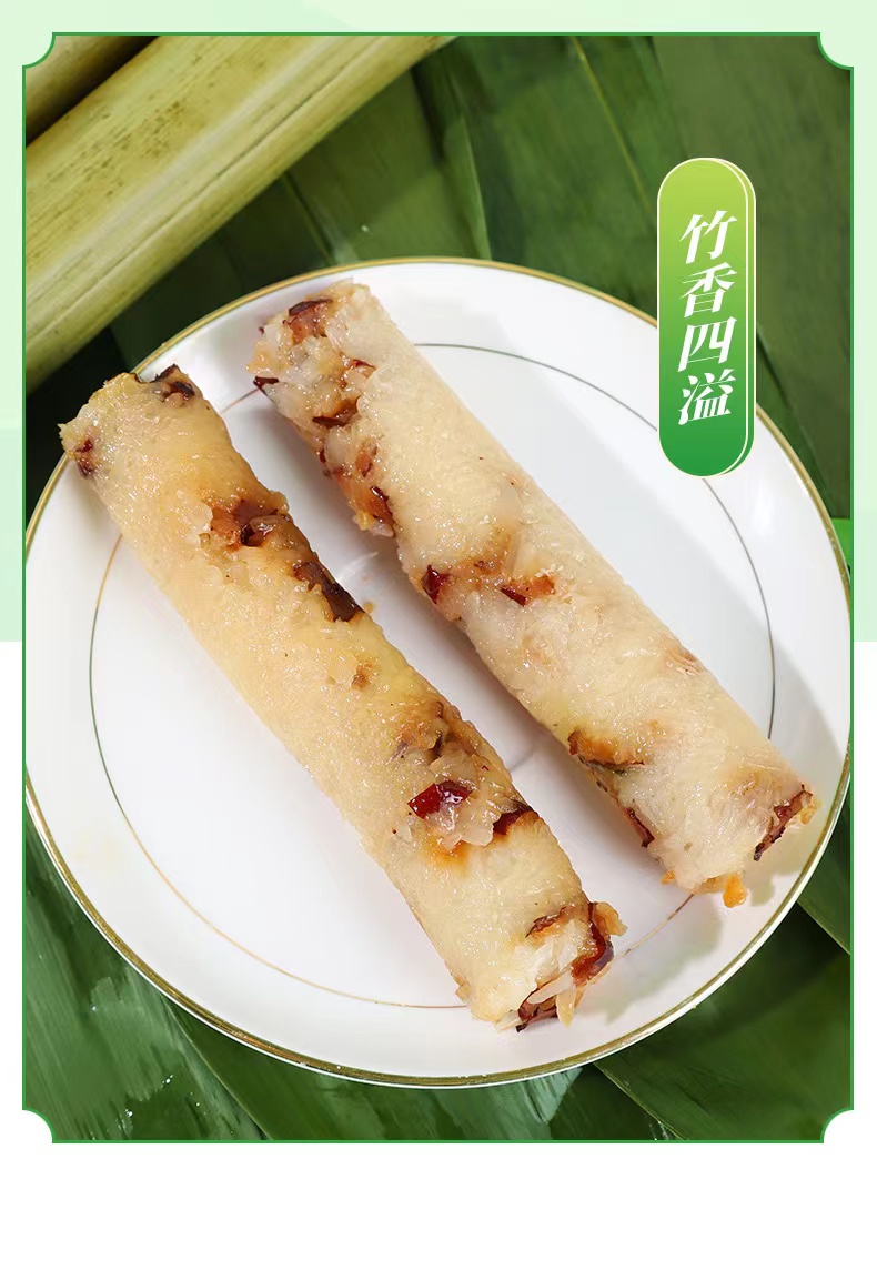 竹筒粽子模具家用商用摆摊专用神器新鲜竹子制作竹筒糯米饭 顶出款外